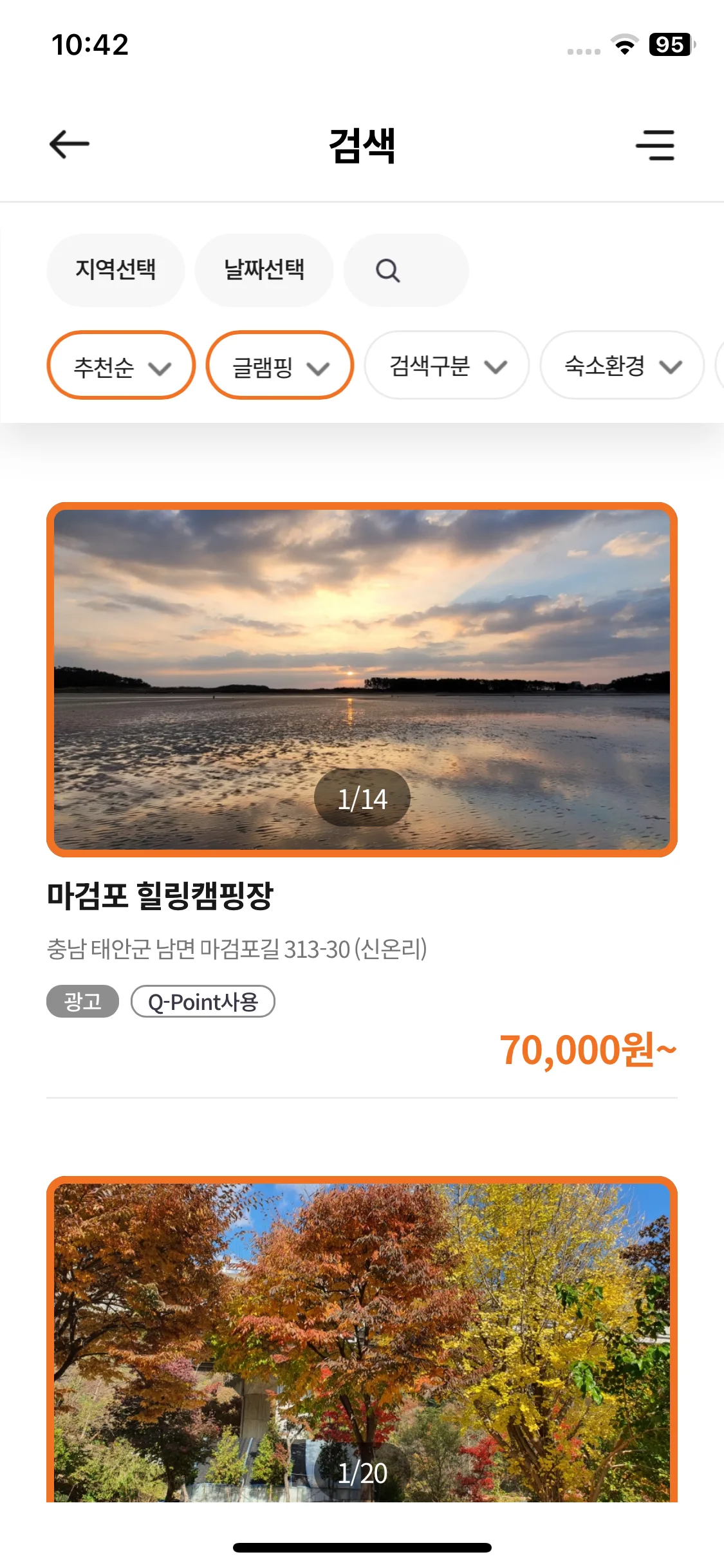 Test Image 11